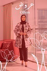 صورة لقسم عروض
